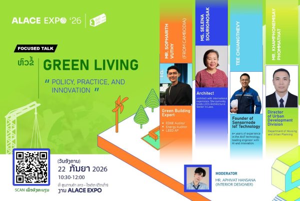 Poster for the ALACE EXPO ’26 Focused Talk on Green Living, listing Sopharith Vuthy among the panelists